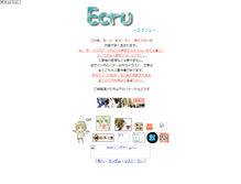 Tablet Screenshot of ecru.fakefur.jp