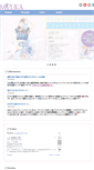 Mobile Screenshot of mizuka.fakefur.jp
