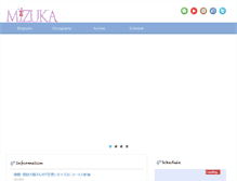 Tablet Screenshot of mizuka.fakefur.jp