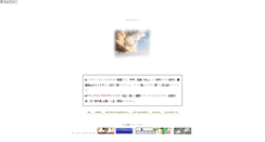 Desktop Screenshot of kujiraduki.fakefur.jp